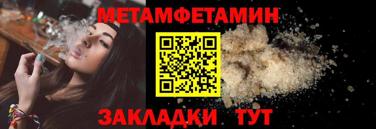 Уссурийск  АМФ  Вход с VPN  АМФЕТАМИН Premium 