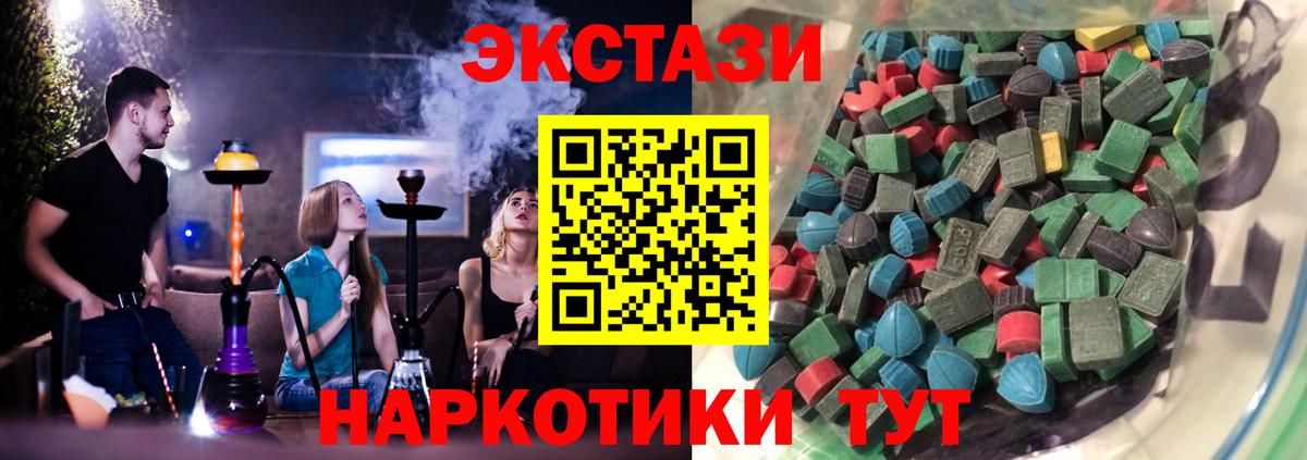 Экстази бентли Уссурийск