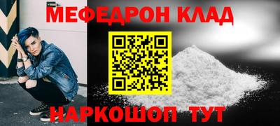 метадон Донской