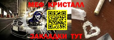 метадон Донской