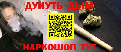 синтетический гашиш Дубна