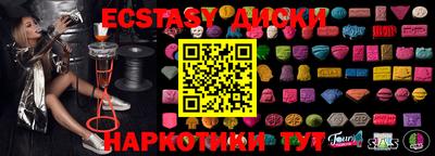 синтетический гашиш Дубна
