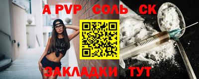 метадон Донской