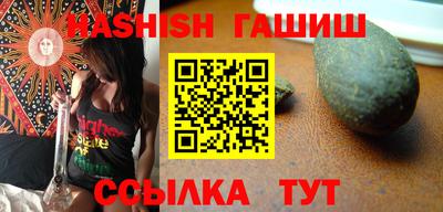синтетический гашиш Дубна