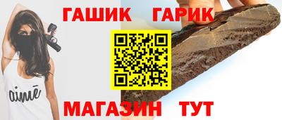 синтетический гашиш Дубна