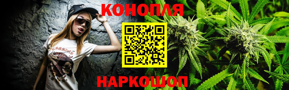 Бошки Шишки индика Уссурийск