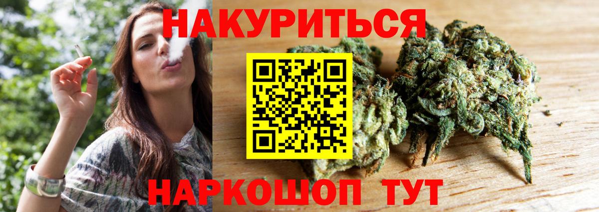 Канабис планчик  Вход с VPN  Уссурийск  Шишки марихуана ГИДРОПОН  МАРИХУАНА Bruce Banner 